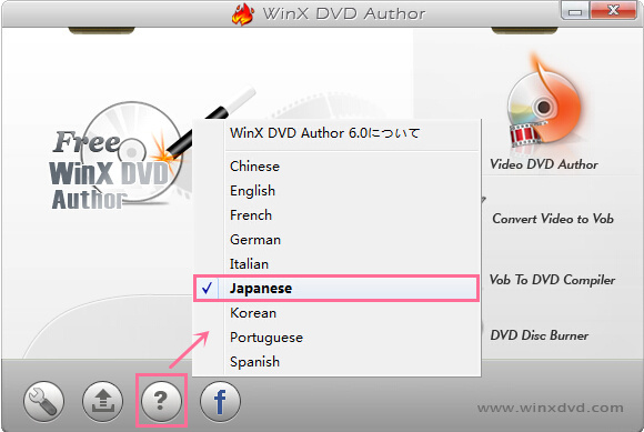 WinX DVD Author日本語化